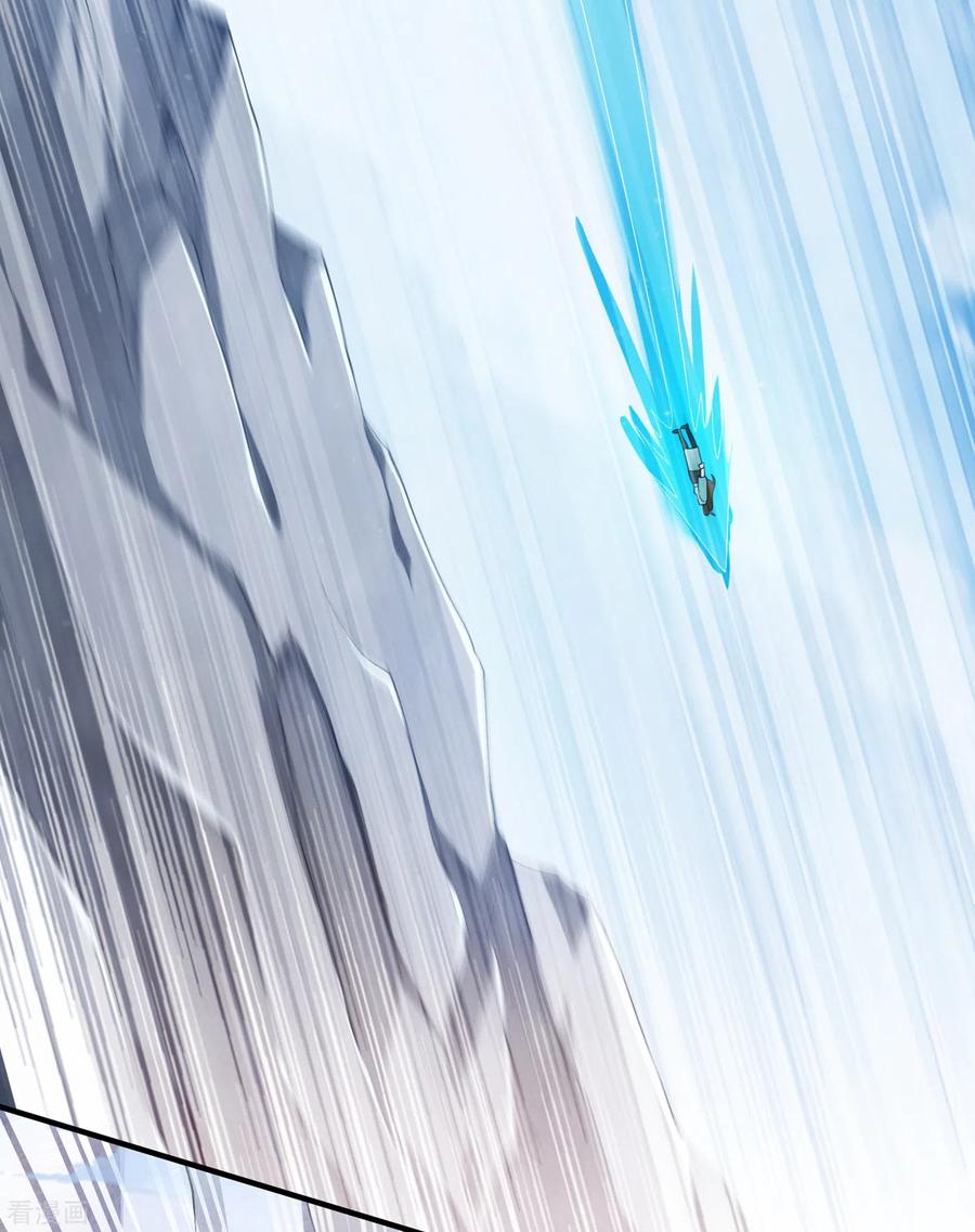 Spirit Sword Sovereign Ch.355 p7