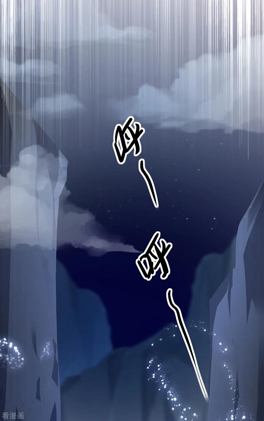 Spirit Sword Sovereign Ch.356 p10