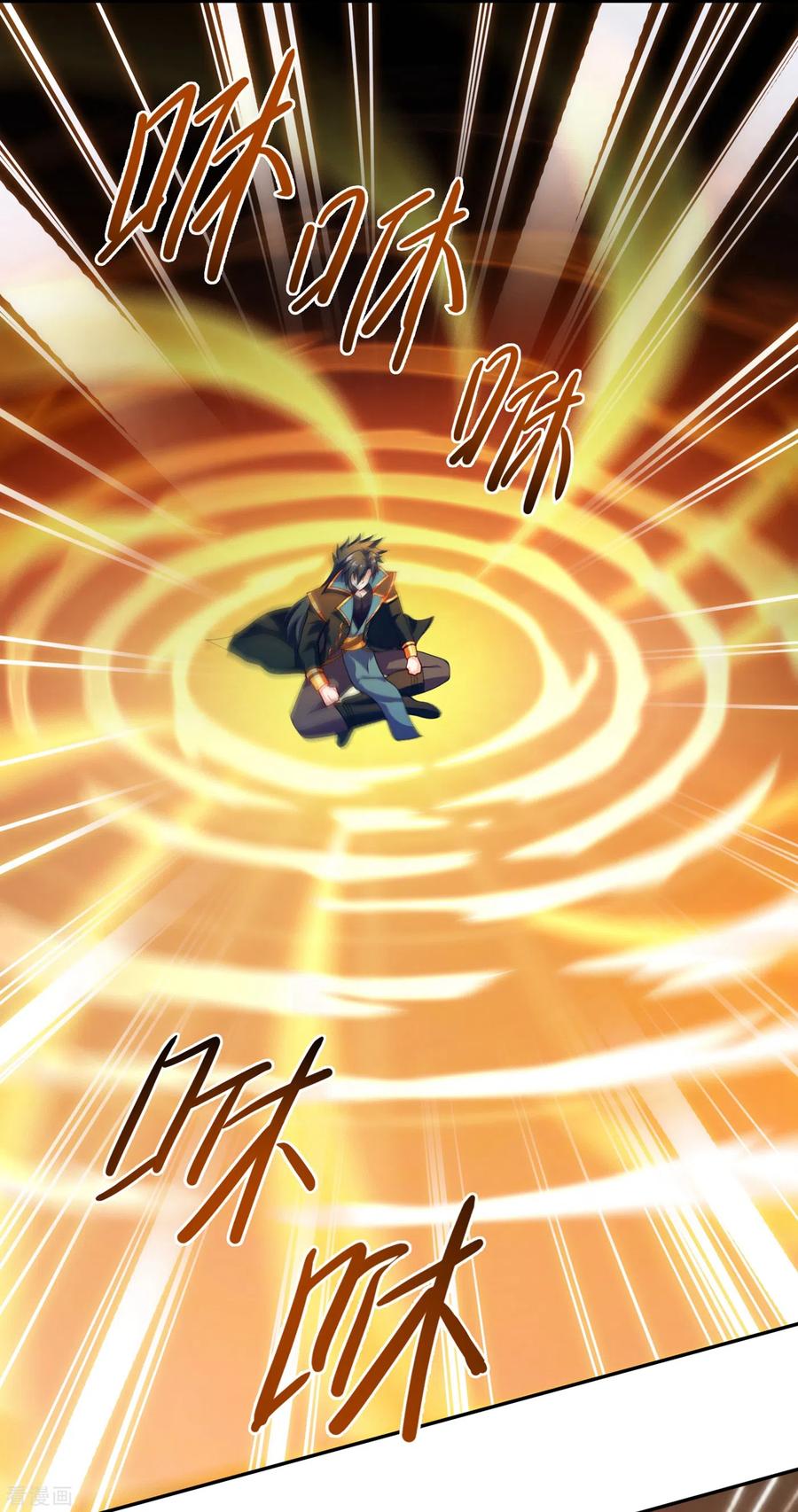 Spirit Sword Sovereign Ch.356 p12