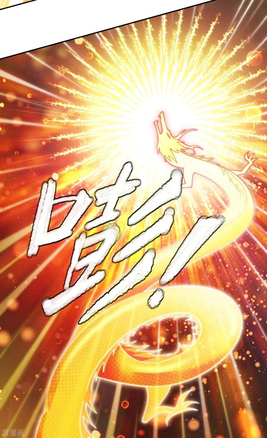 Spirit Sword Sovereign Ch.356 p13
