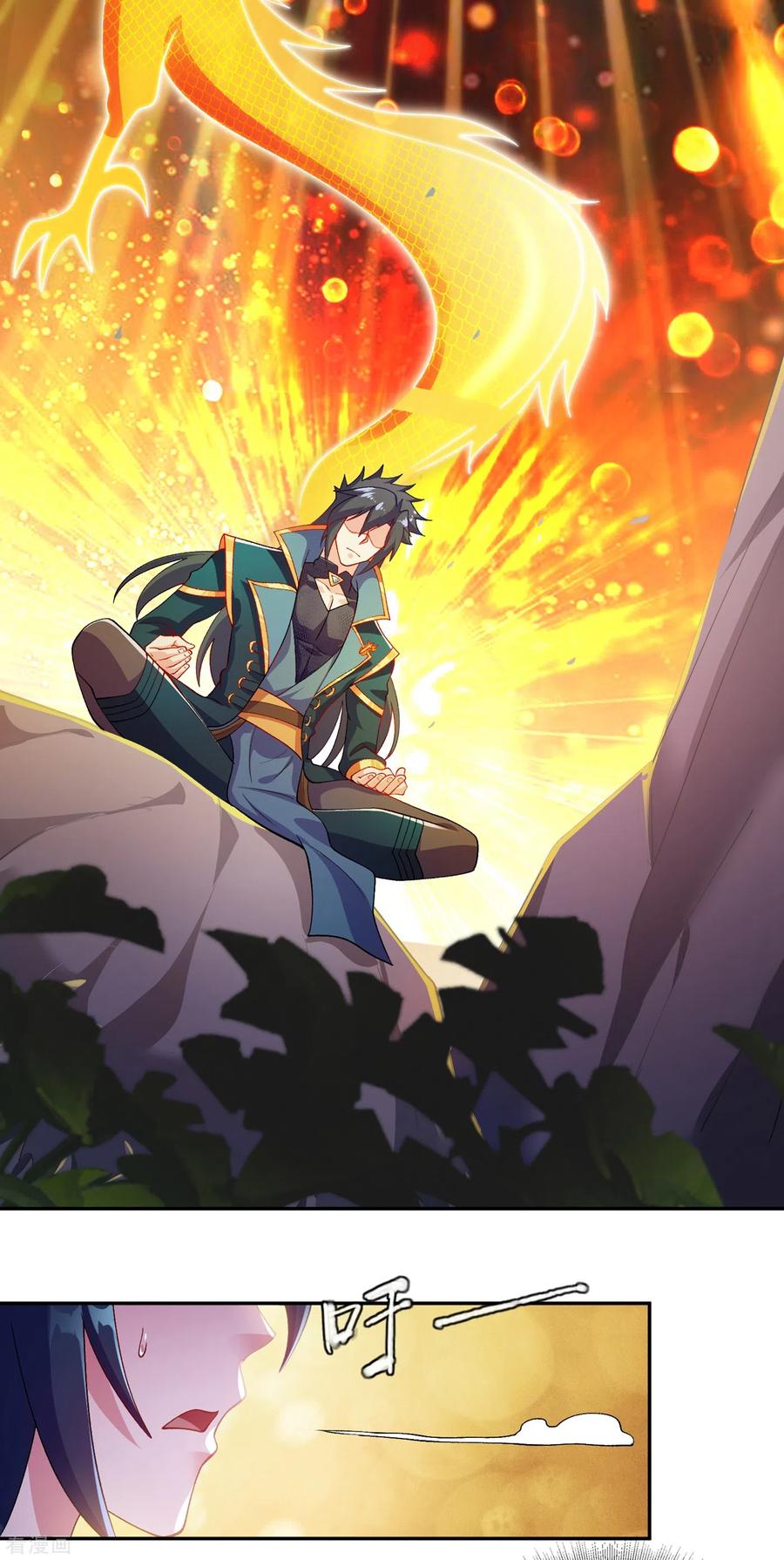 Spirit Sword Sovereign Ch.356 p14