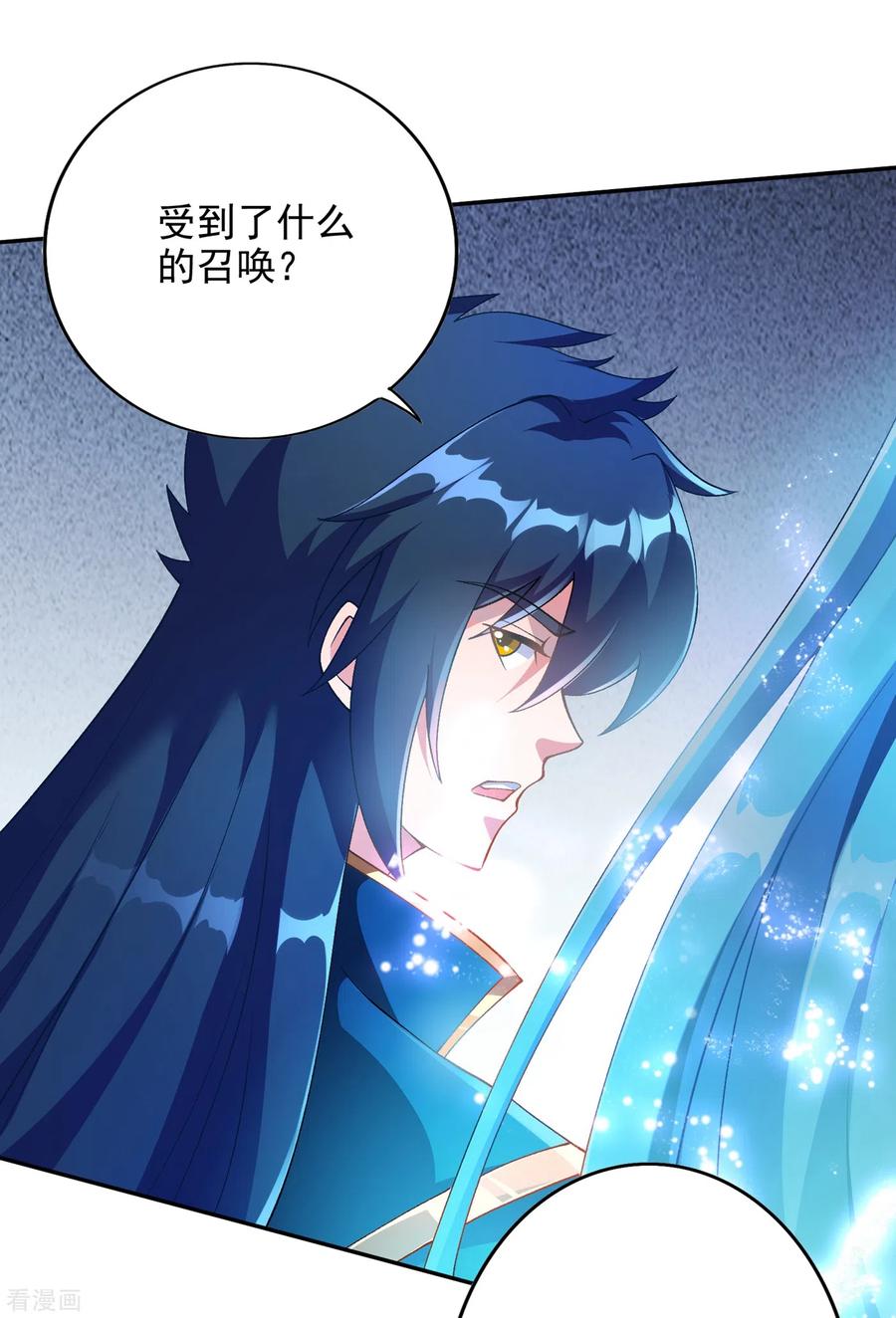 Spirit Sword Sovereign Ch.356 p18