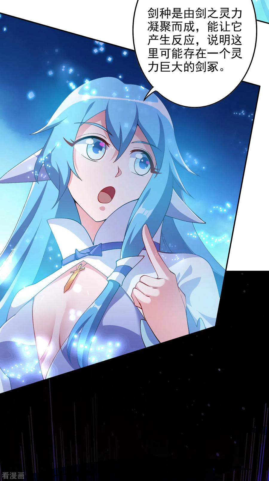 Spirit Sword Sovereign Ch.356 p19