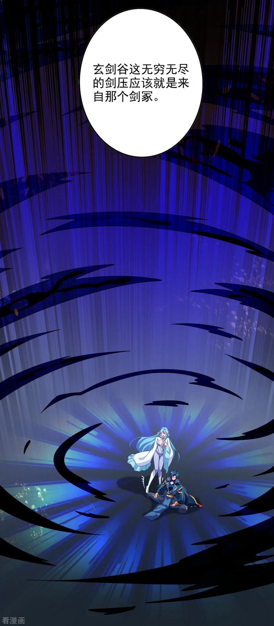 Spirit Sword Sovereign Ch.356 p20