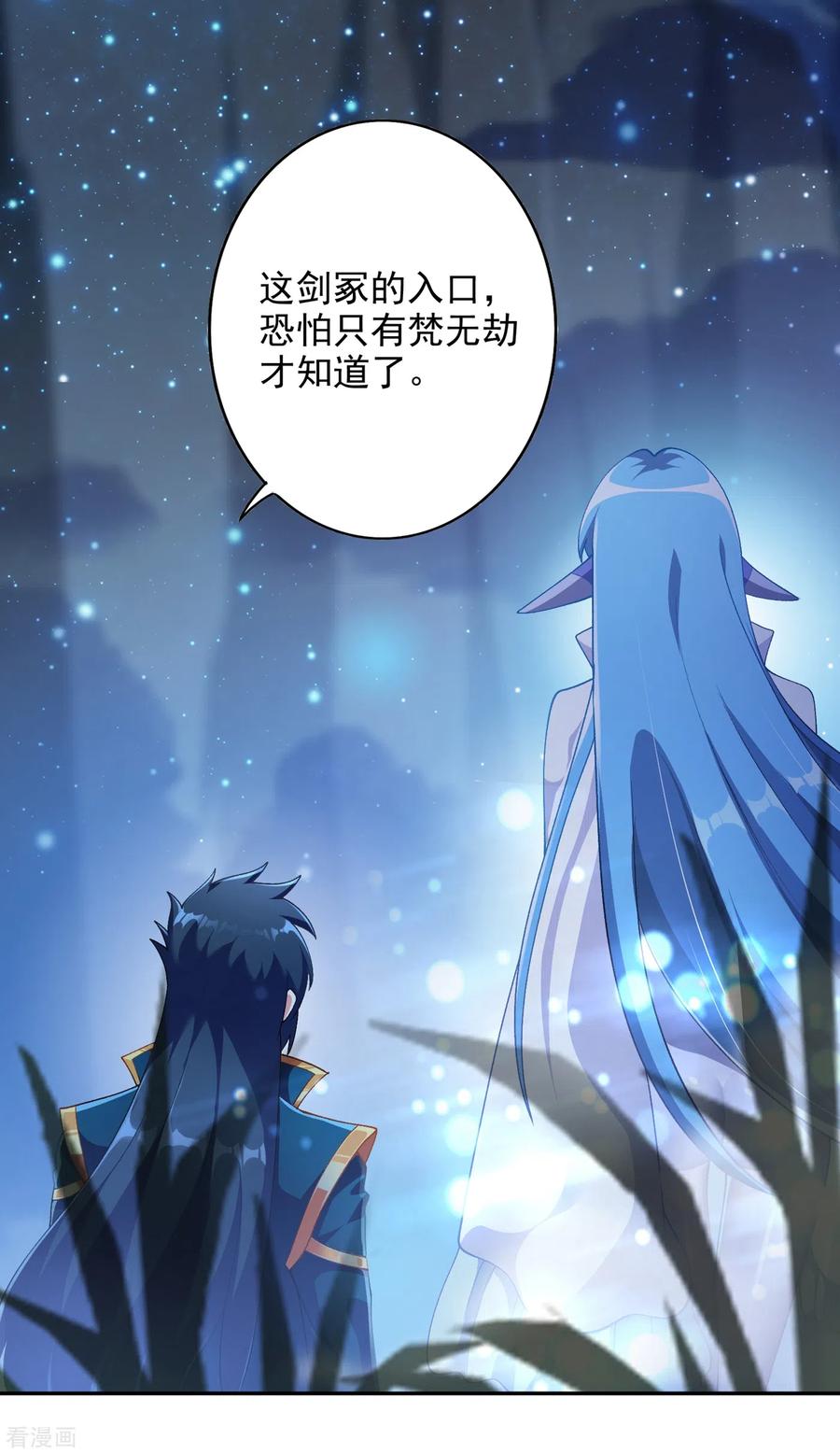 Spirit Sword Sovereign Ch.356 p22