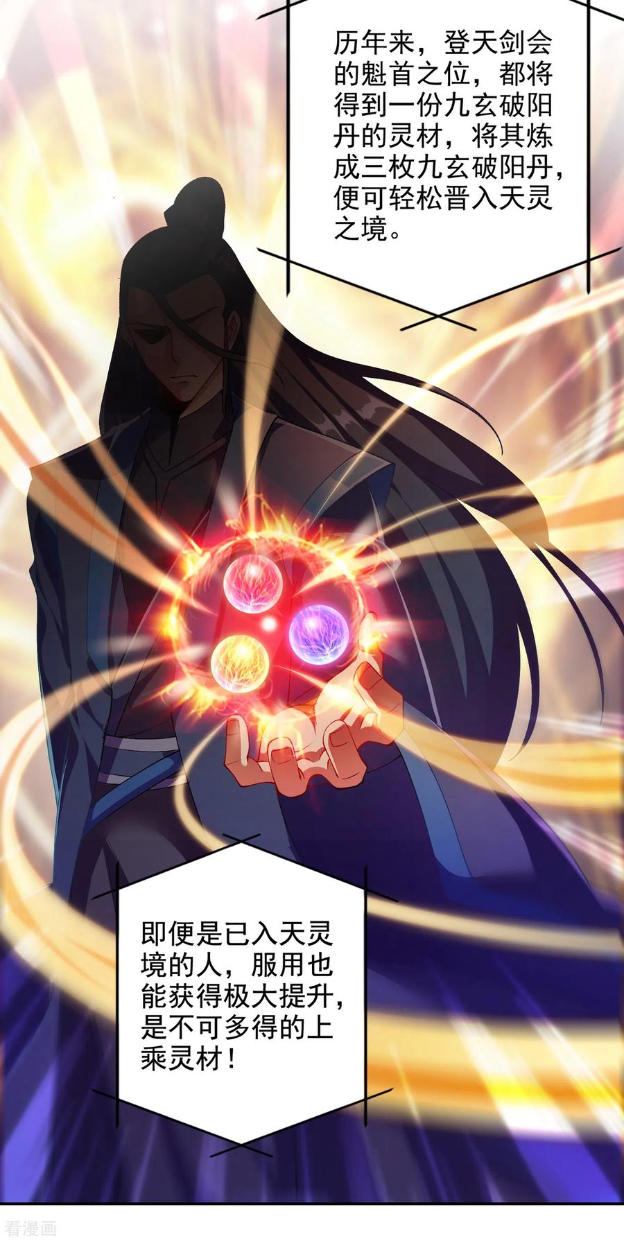 Spirit Sword Sovereign Ch.356 p26