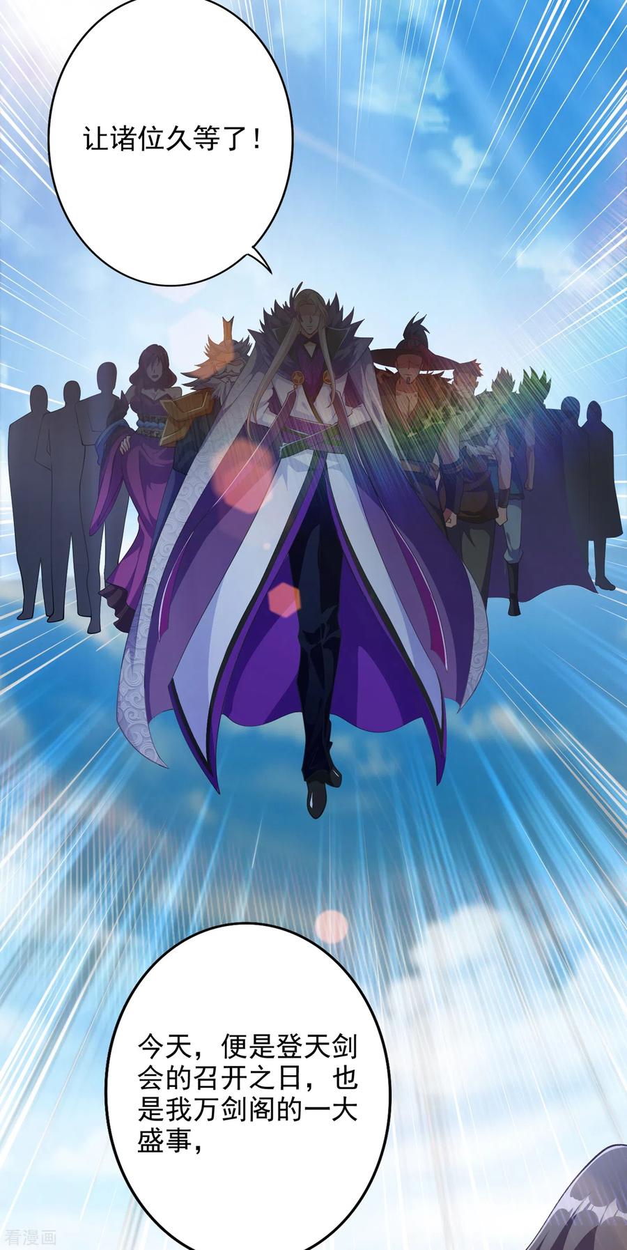 Spirit Sword Sovereign Ch.356 p28