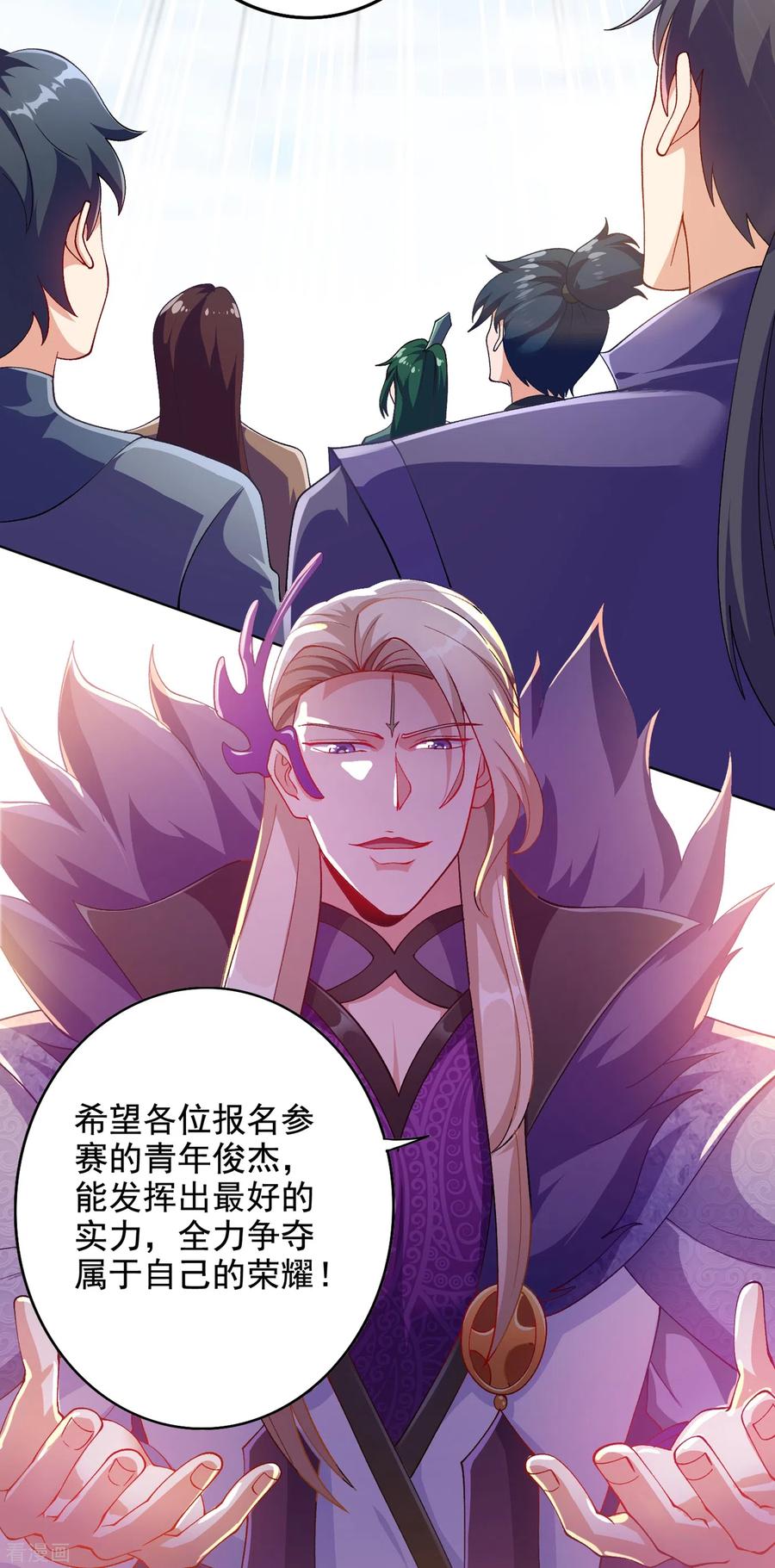 Spirit Sword Sovereign Ch.356 p29