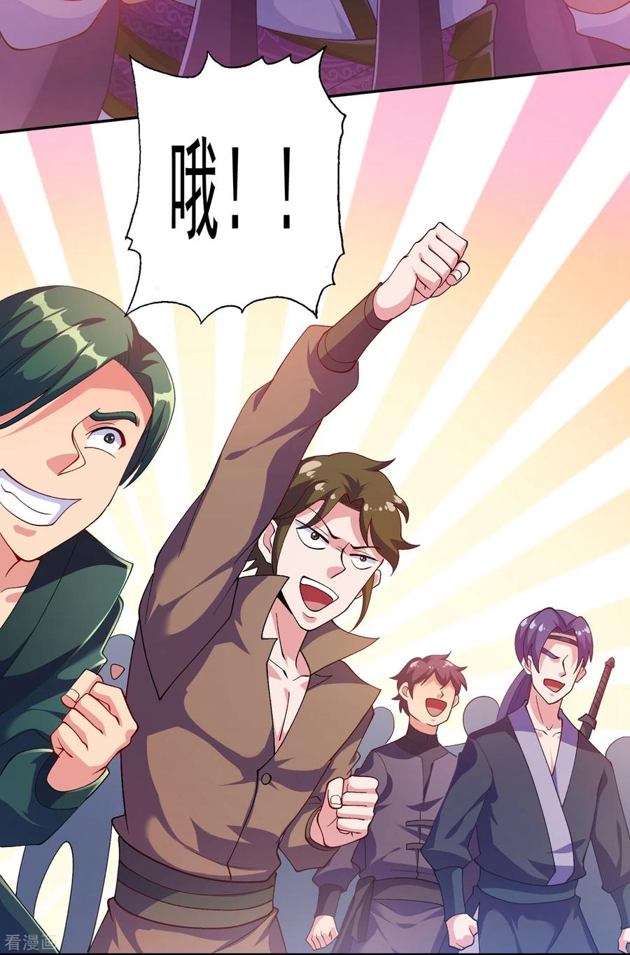 Spirit Sword Sovereign Ch.356 p30