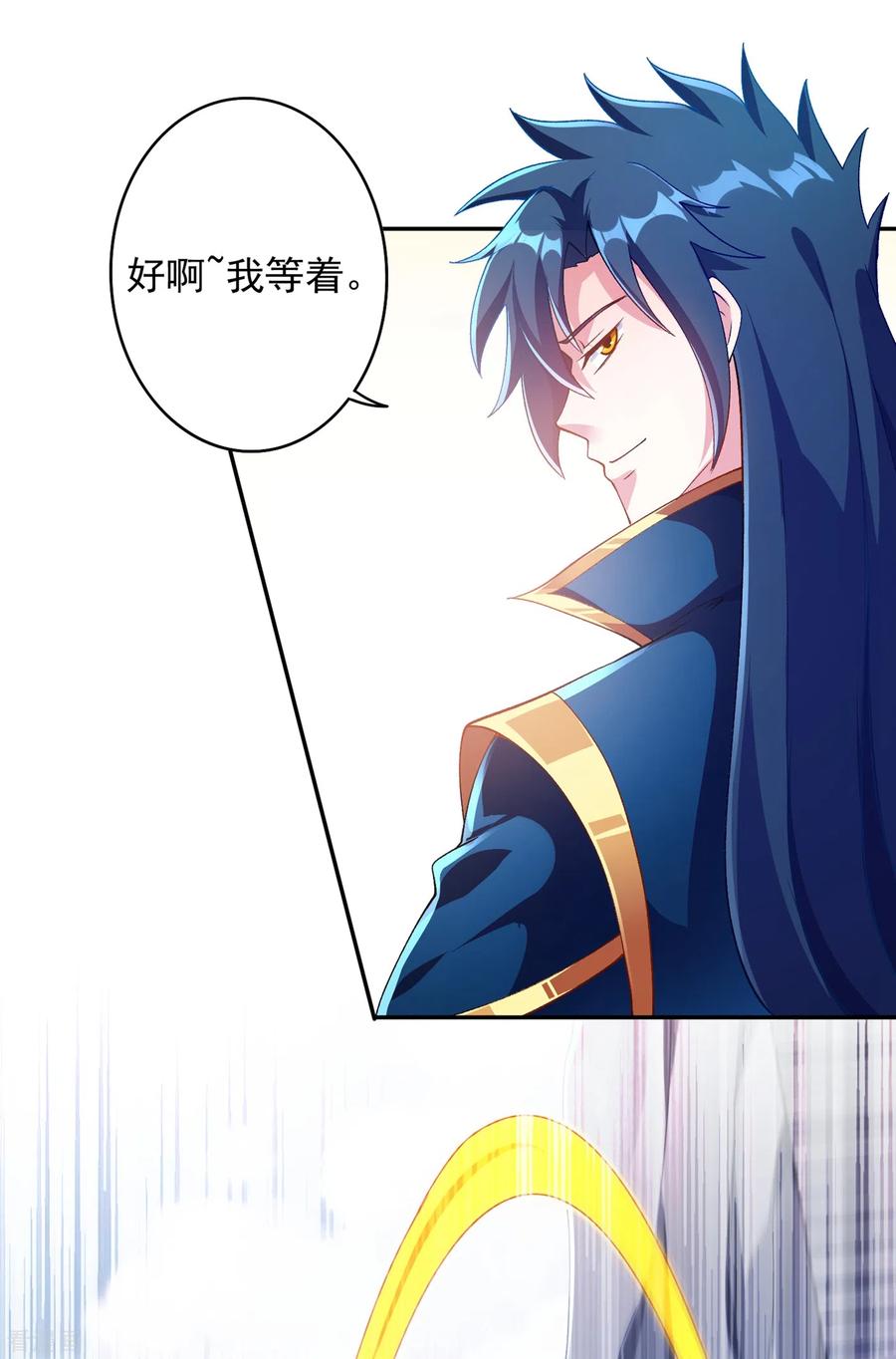 Spirit Sword Sovereign Ch.356 p5