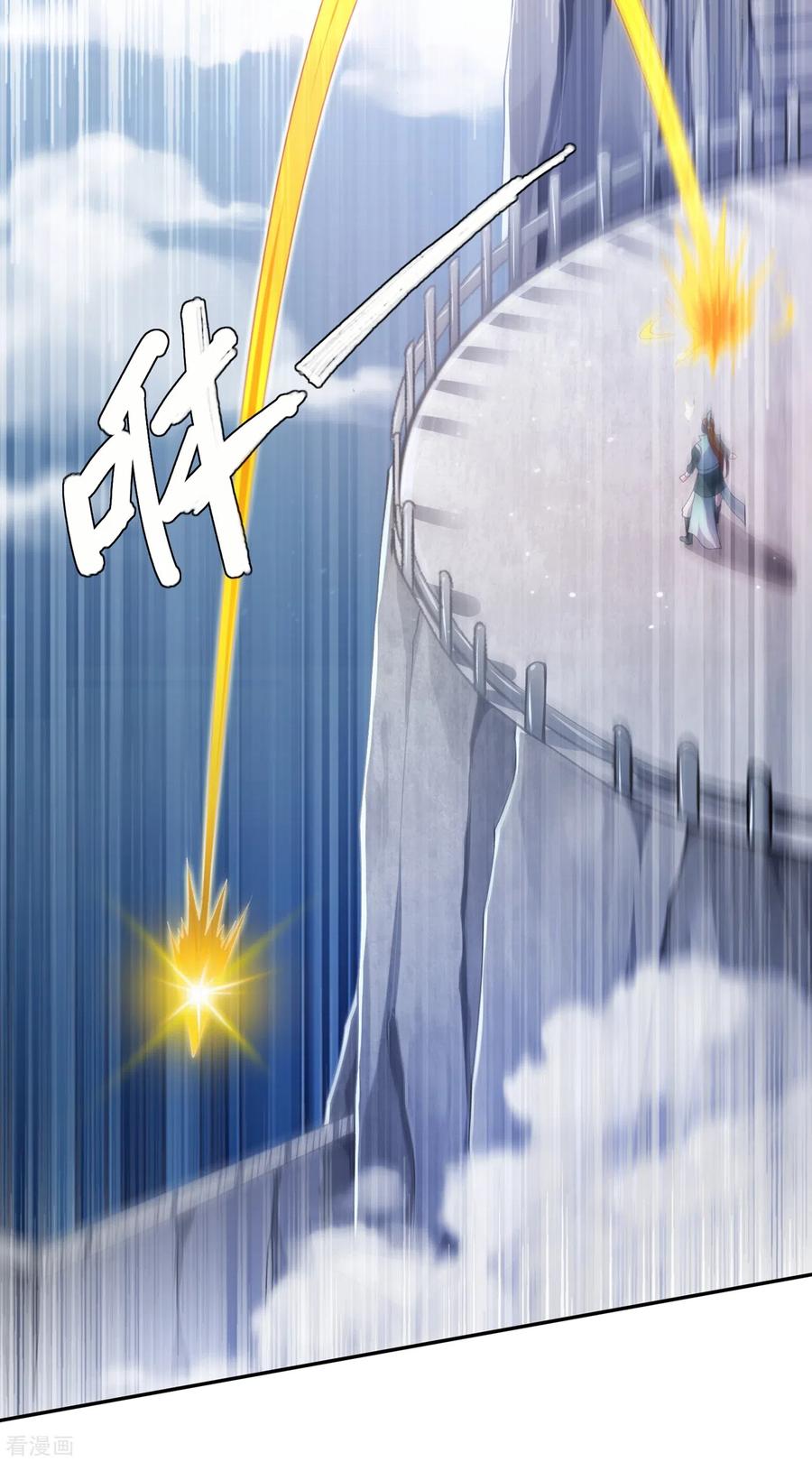 Spirit Sword Sovereign Ch.356 p6