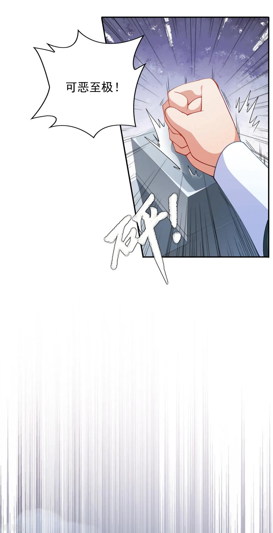 Spirit Sword Sovereign Ch.356 p9