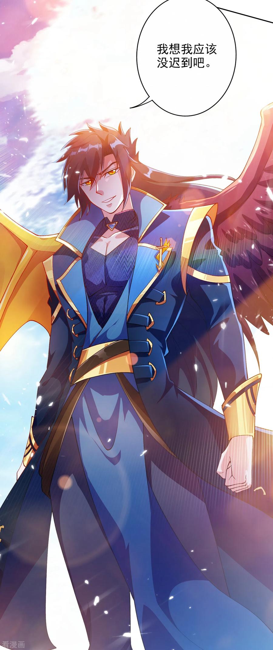 Spirit Sword Sovereign Ch.357 p12