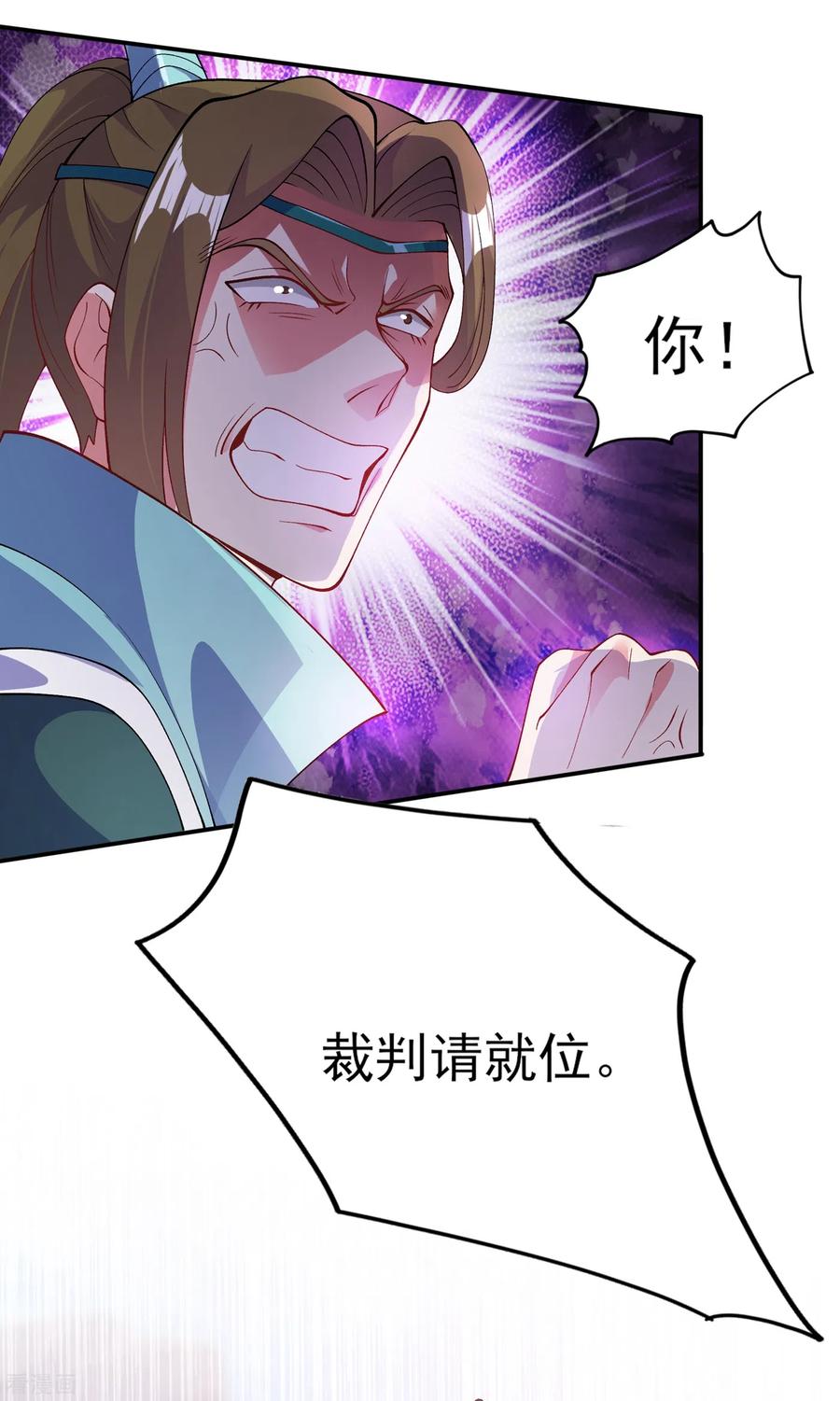 Spirit Sword Sovereign Ch.357 p20