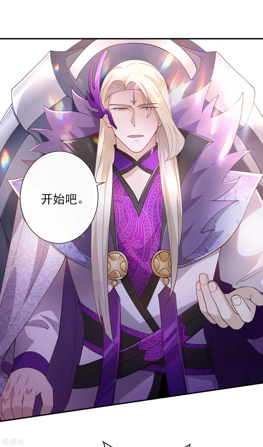 Spirit Sword Sovereign Ch.357 p22