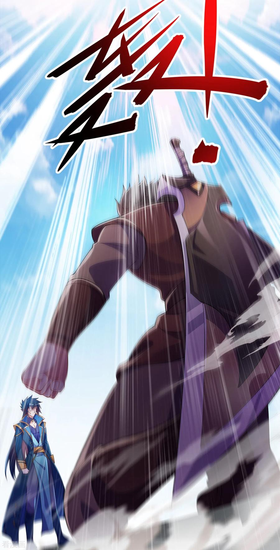 Spirit Sword Sovereign Ch.357 p26