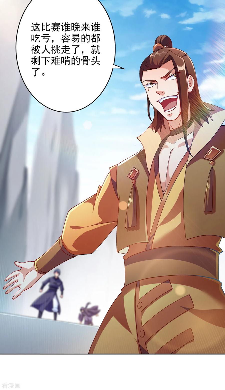Spirit Sword Sovereign Ch.357 p3