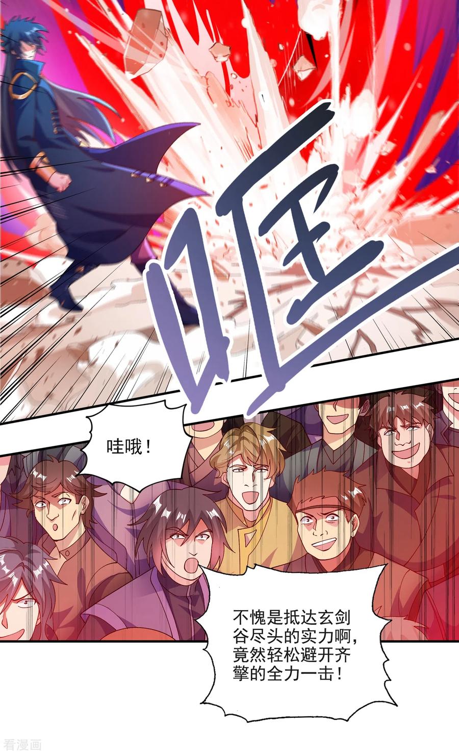 Spirit Sword Sovereign Ch.357 p30