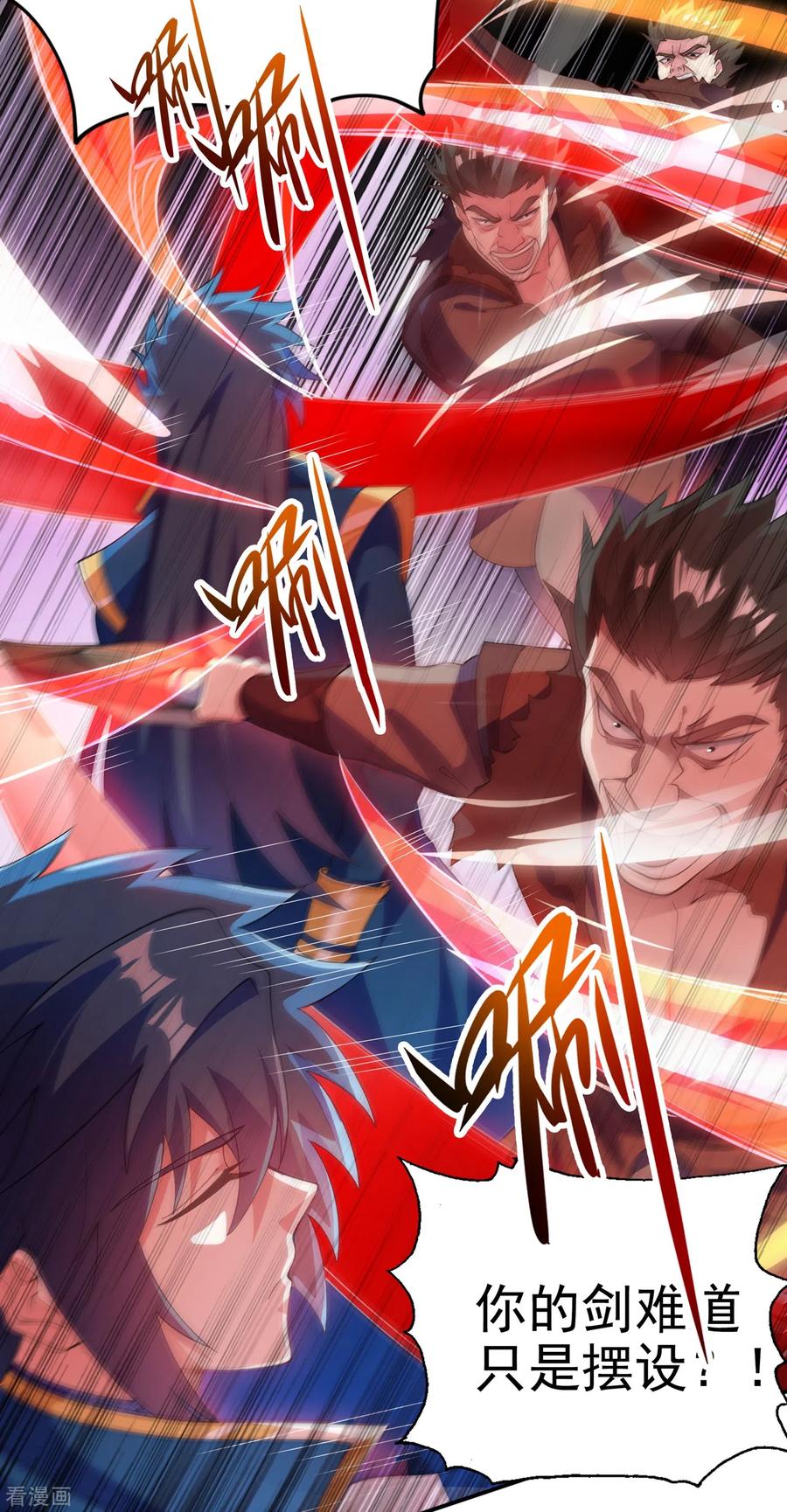 Spirit Sword Sovereign Ch.357 p32