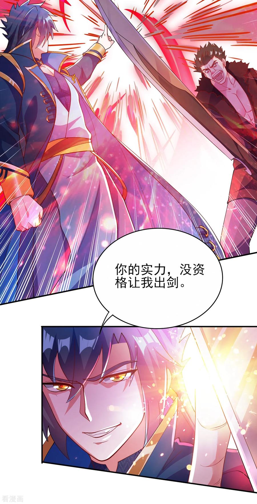 Spirit Sword Sovereign Ch.357 p34