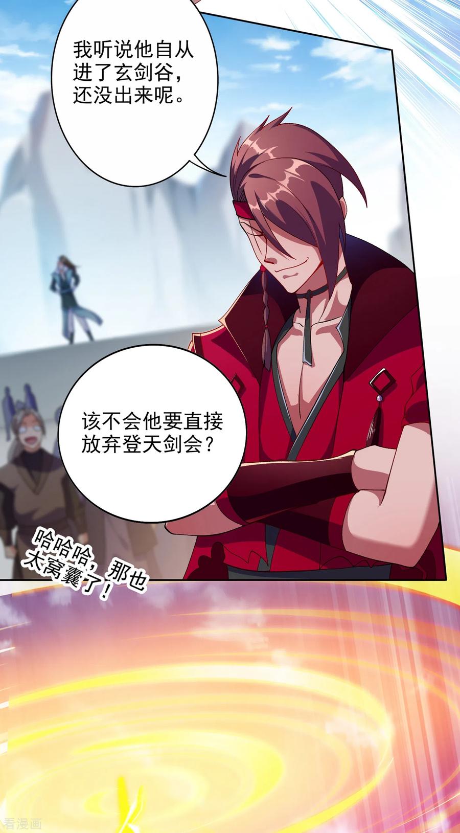Spirit Sword Sovereign Ch.357 p5