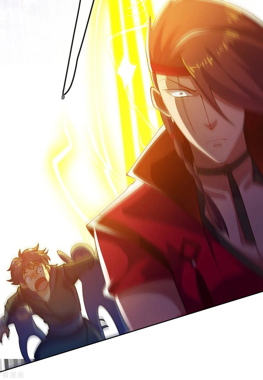 Spirit Sword Sovereign Ch.357 p7