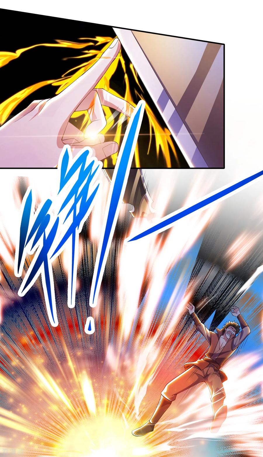 Spirit Sword Sovereign Ch.358 p1