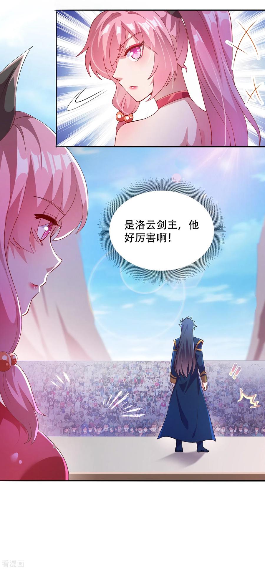 Spirit Sword Sovereign Ch.358 p11