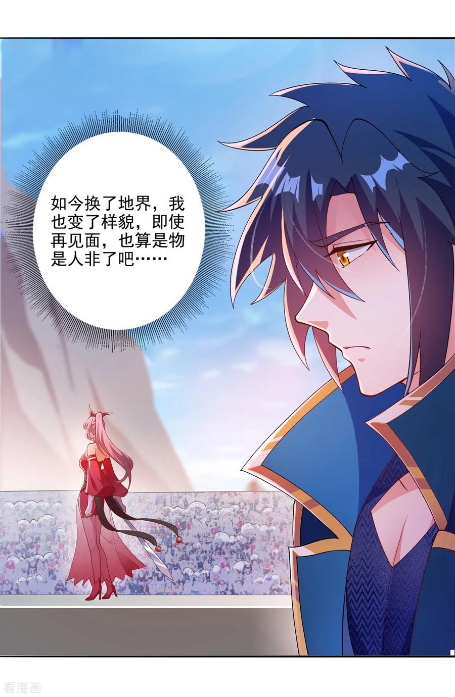Spirit Sword Sovereign Ch.358 p13