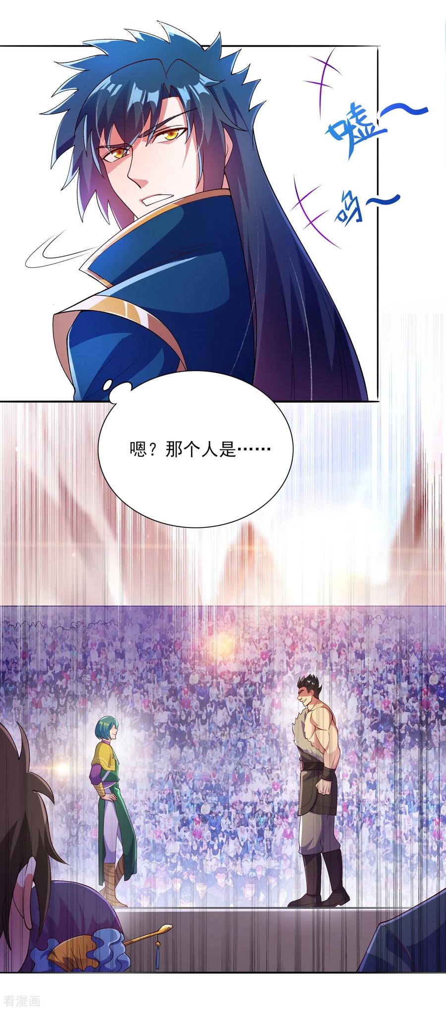 Spirit Sword Sovereign Ch.358 p14