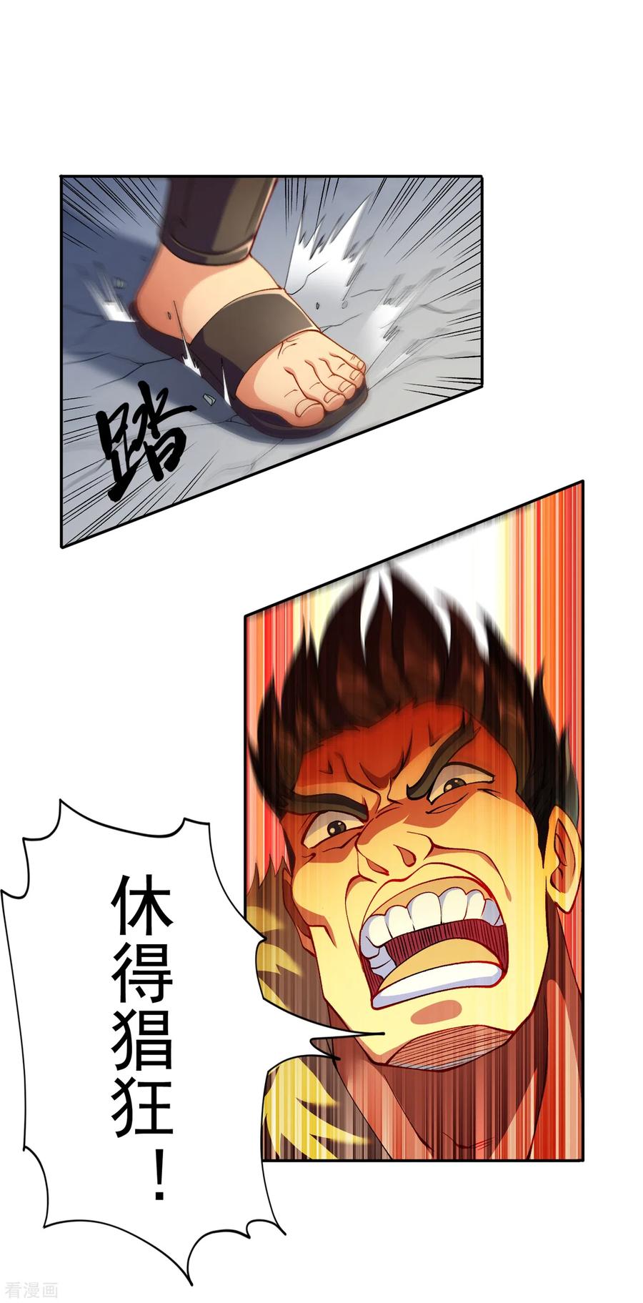 Spirit Sword Sovereign Ch.358 p18