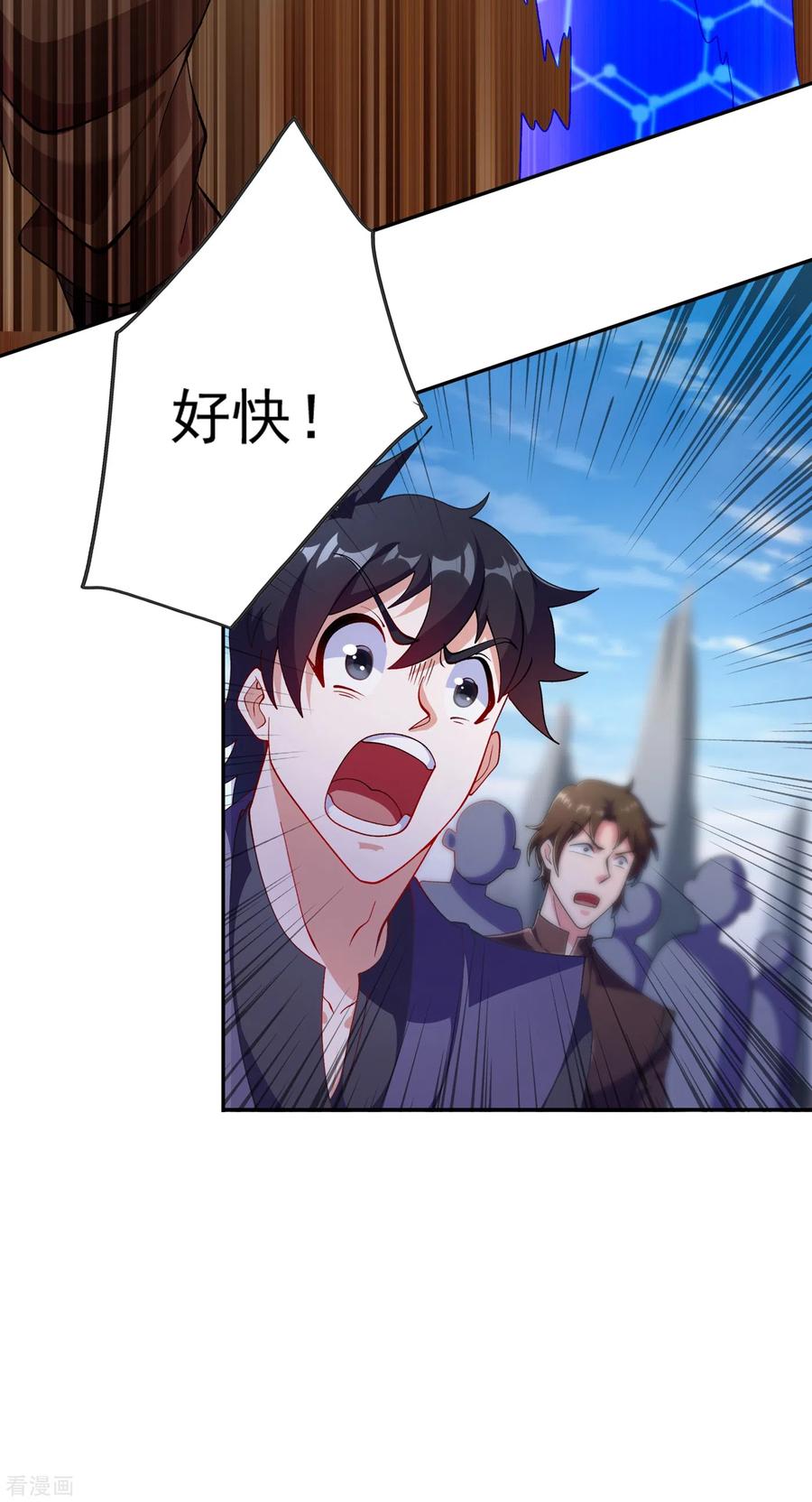 Spirit Sword Sovereign Ch.358 p21