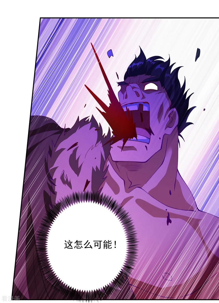 Spirit Sword Sovereign Ch.358 p28