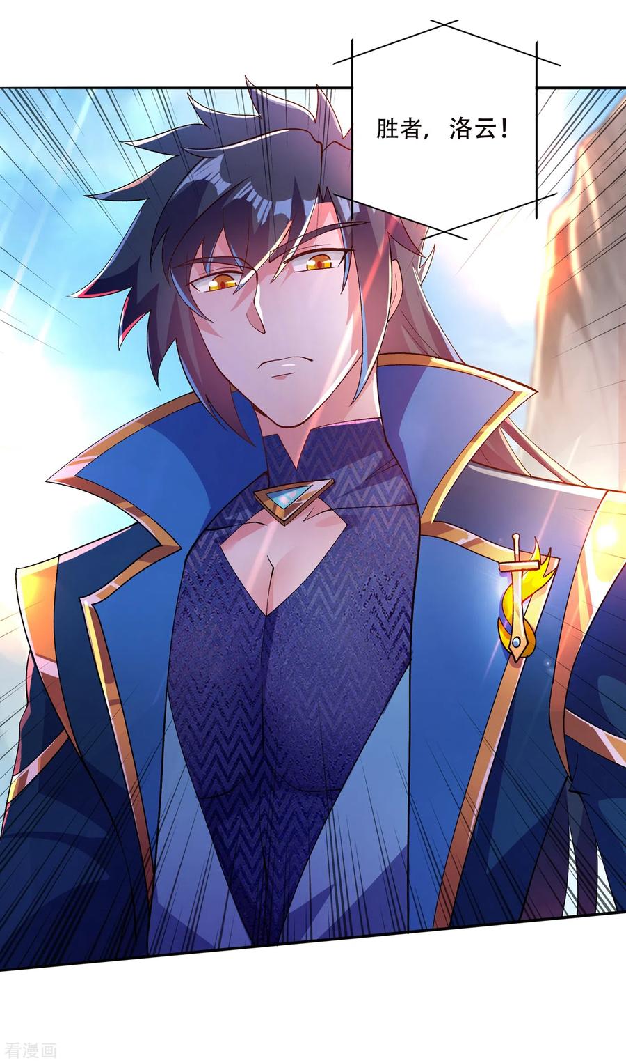 Spirit Sword Sovereign Ch.358 p5