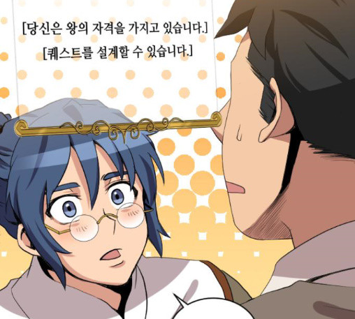 The Strongest Florist Ch.20 p100
