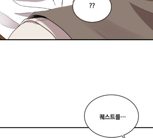 The Strongest Florist Ch.20 p101