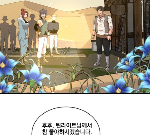 The Strongest Florist Ch.20 p15