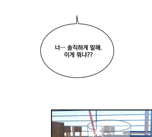 The Strongest Florist Ch.20 p22