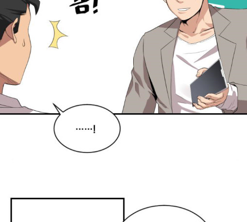 The Strongest Florist Ch.20 p26