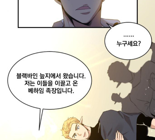 The Strongest Florist Ch.20 p3