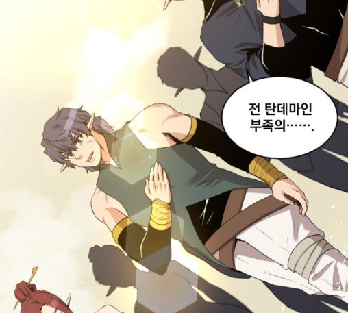 The Strongest Florist Ch.20 p4