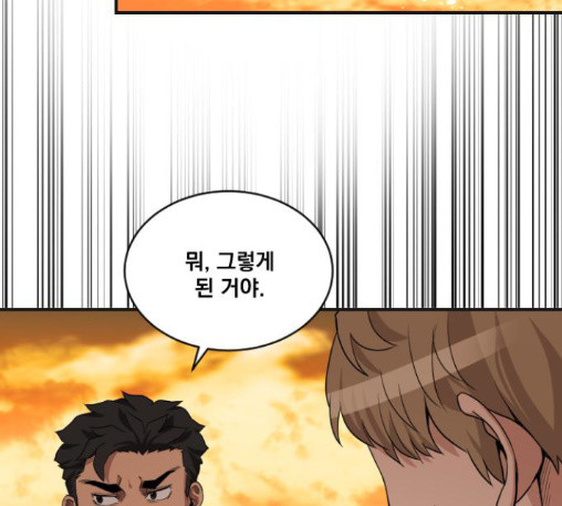 The Strongest Florist Ch.20 p42