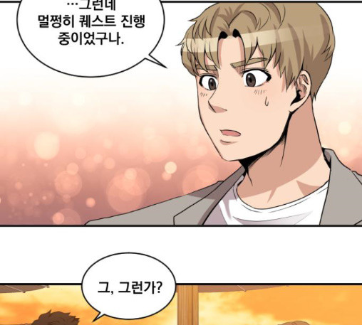 The Strongest Florist Ch.20 p45