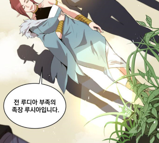 The Strongest Florist Ch.20 p5