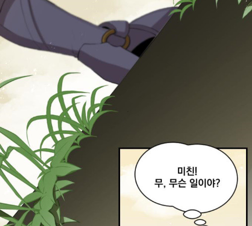 The Strongest Florist Ch.20 p6