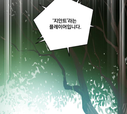 The Strongest Florist Ch.20 p70