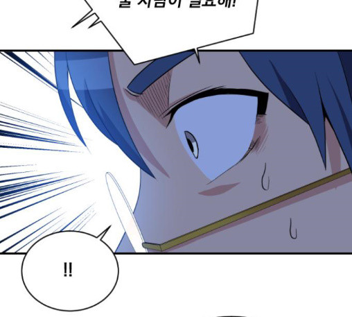 The Strongest Florist Ch.20 p83