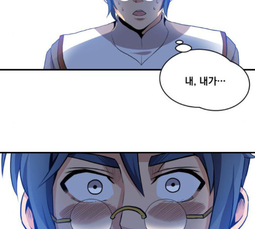 The Strongest Florist Ch.20 p89
