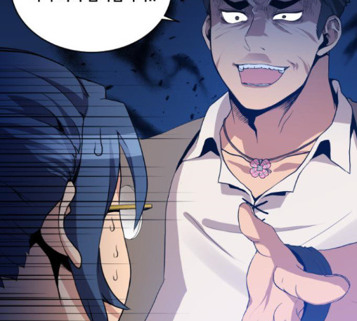 The Strongest Florist Ch.20 p91