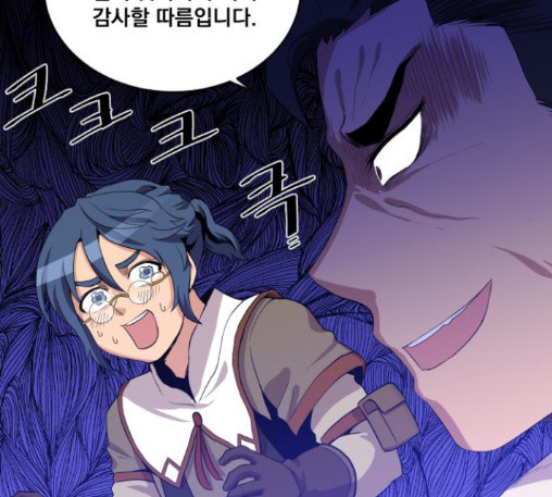 The Strongest Florist Ch.20 p96